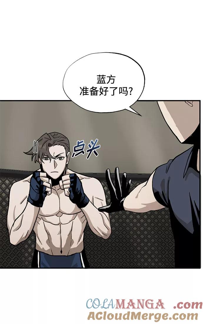 《八角笼的帝王》第2话 第25页