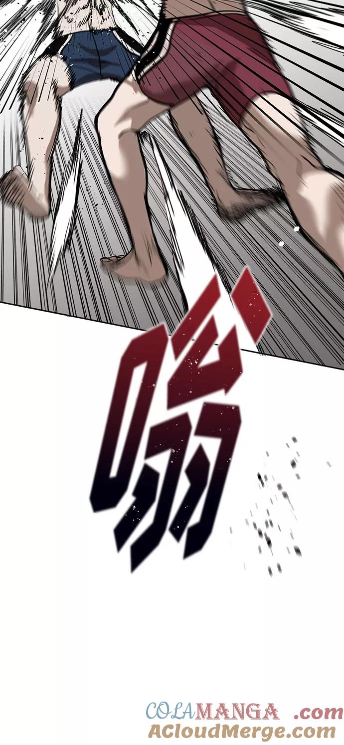 《八角笼的帝王》第2话 第34页