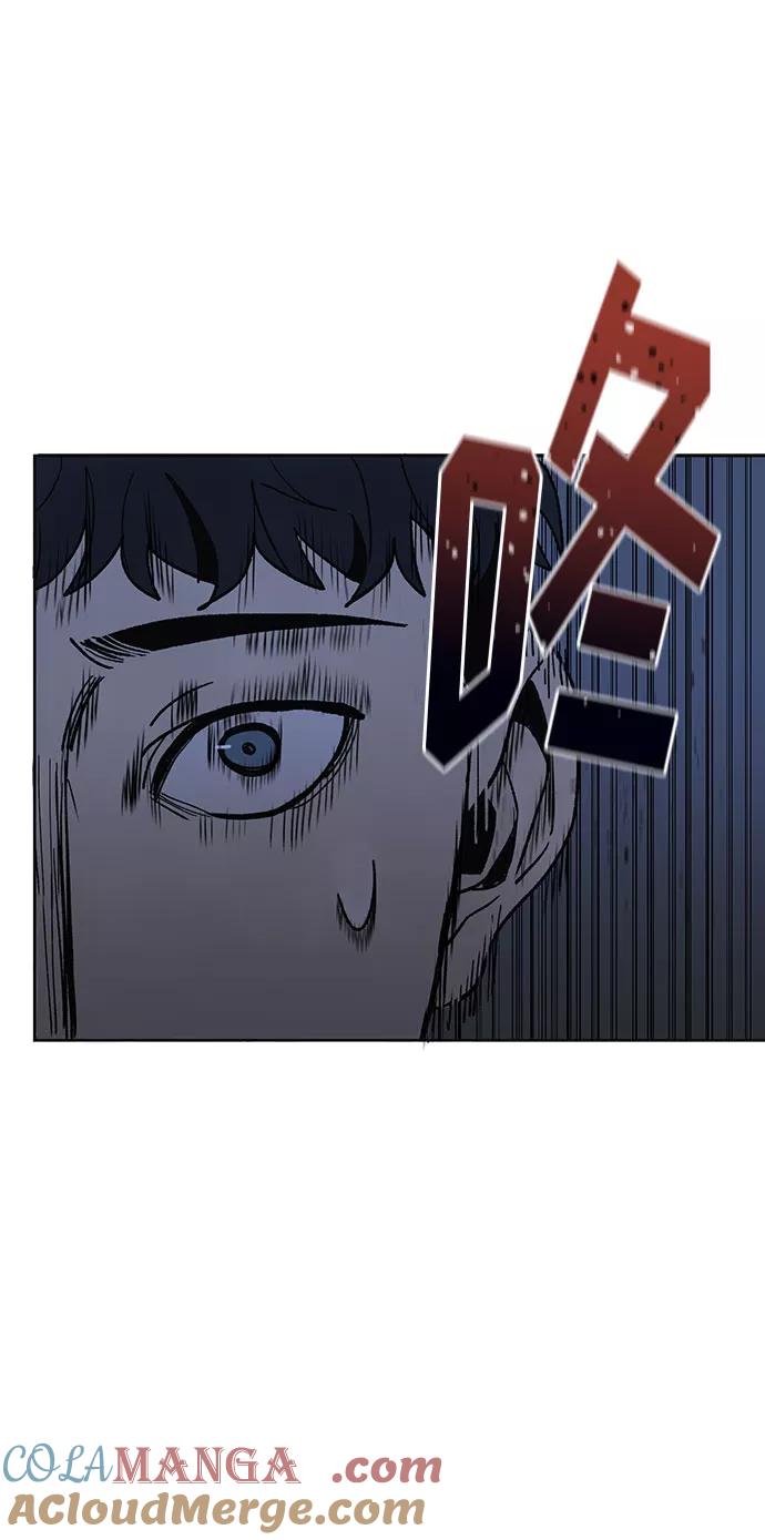 《八角笼的帝王》第2话 第49页