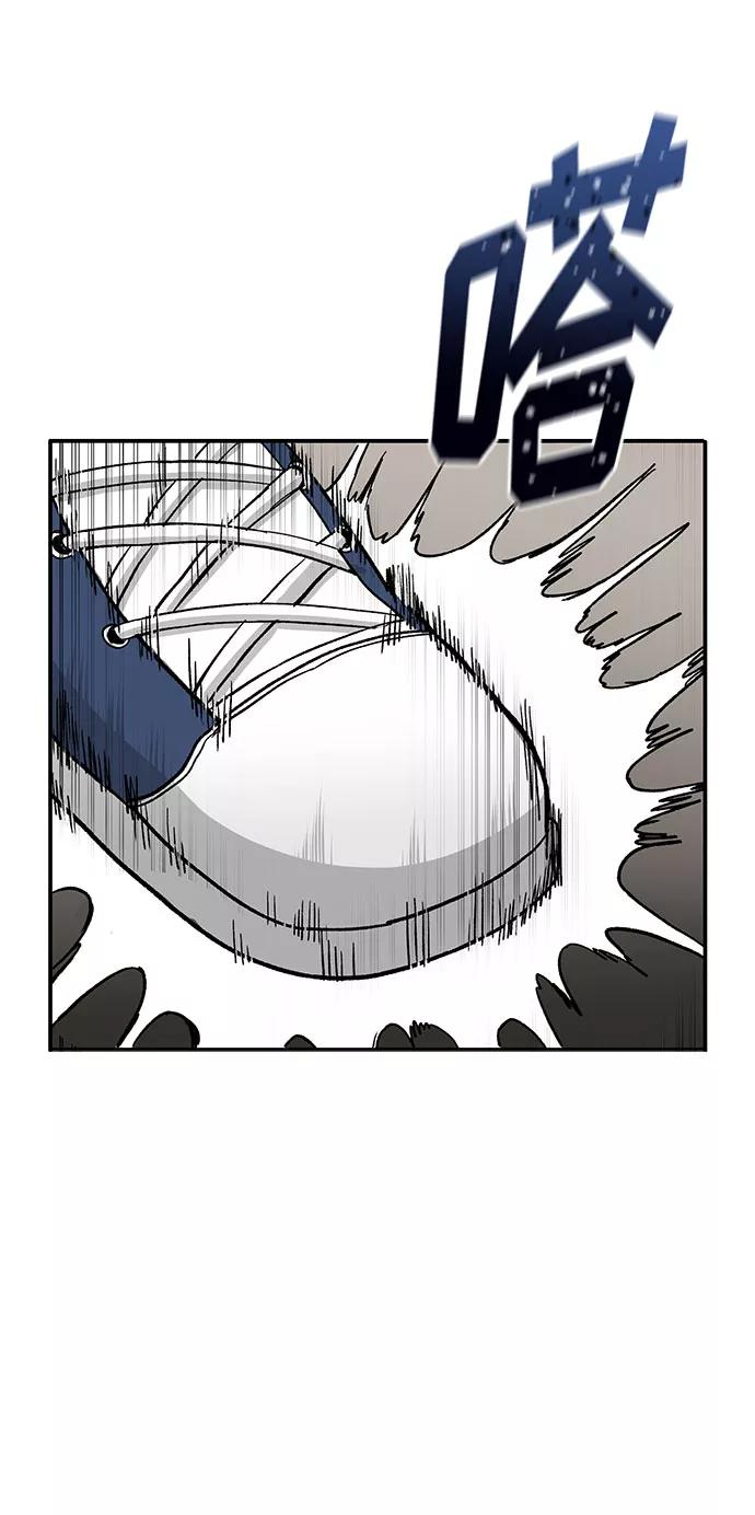 《八角笼的帝王》第2话 第77页