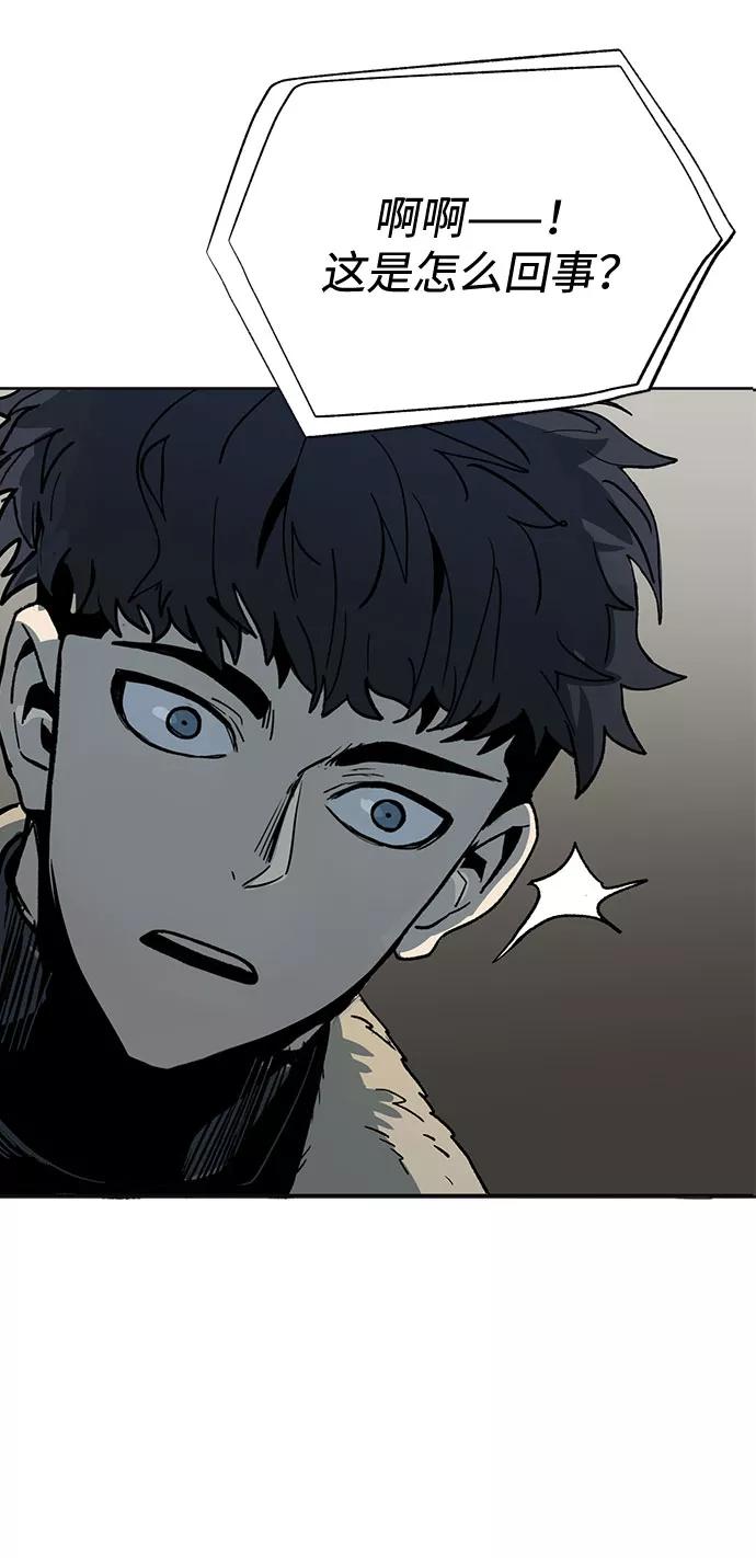 《八角笼的帝王》第2话 第63页