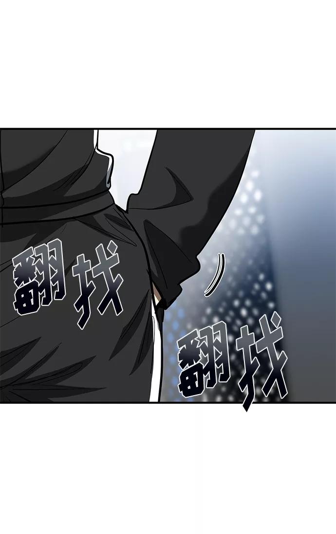 《八角笼的帝王》第30话 第63页