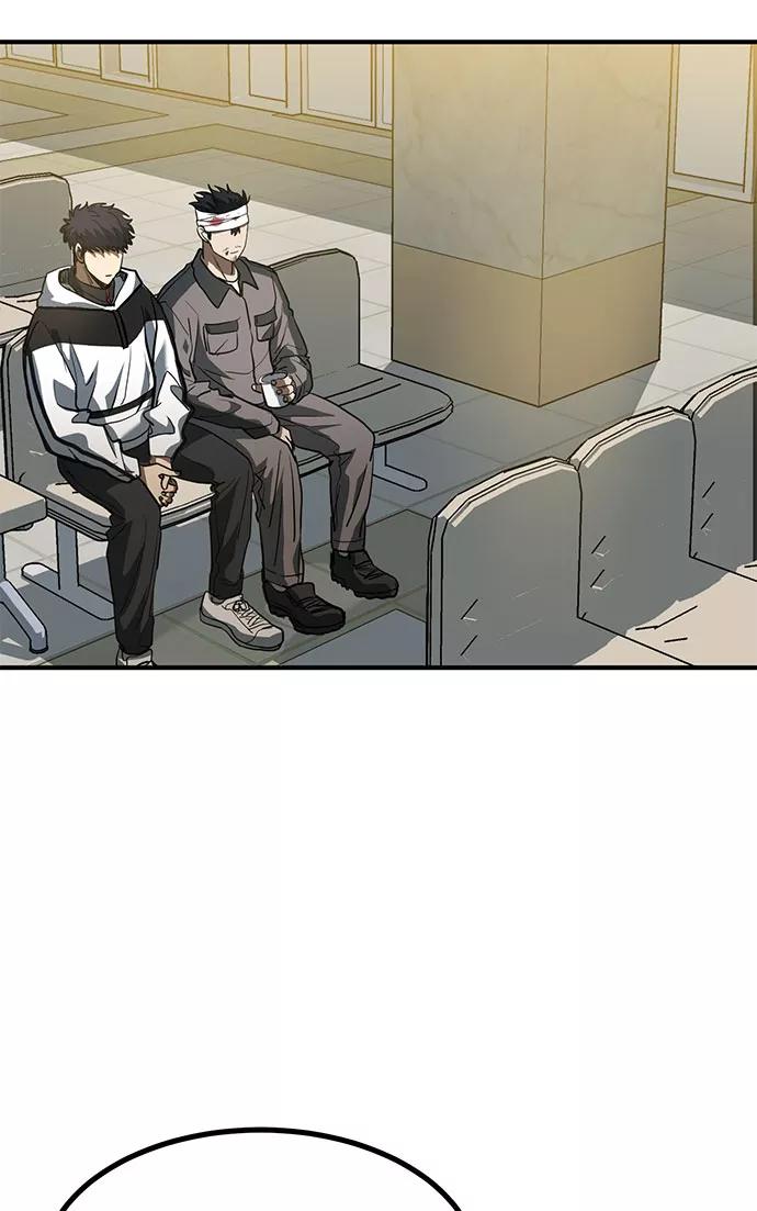 《八角笼的帝王》第31话 第14页