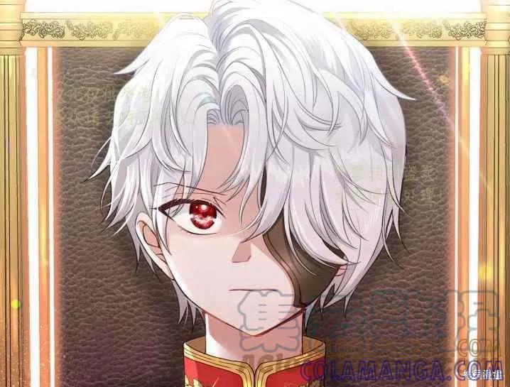 成为怪物皇太子的妻子 - 第32话 - 第46张图