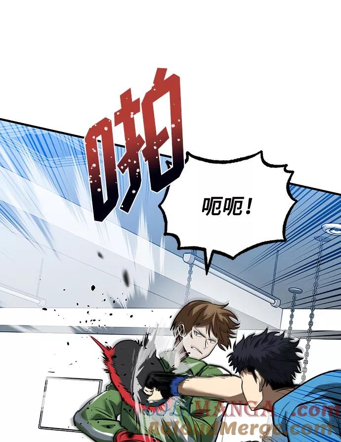 《八角笼的帝王》第31话 第55页