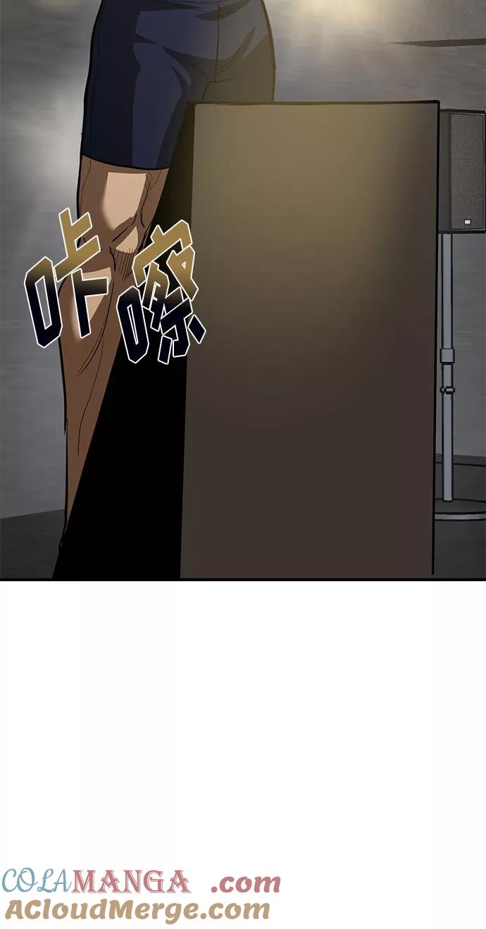 《八角笼的帝王》第32话 第4页