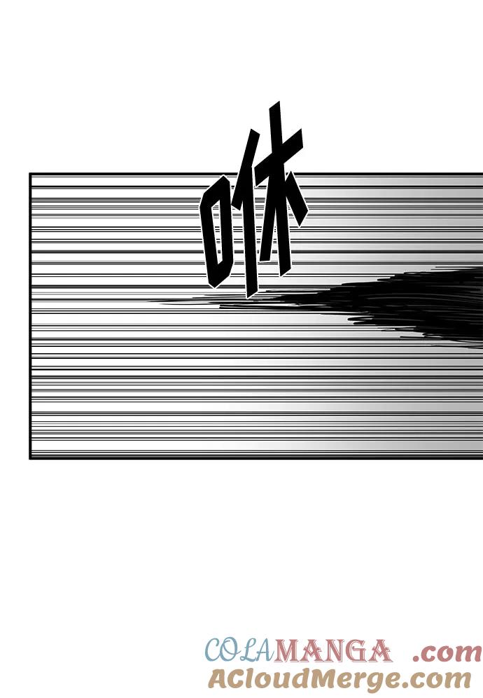 《八角笼的帝王》第32话 第61页
