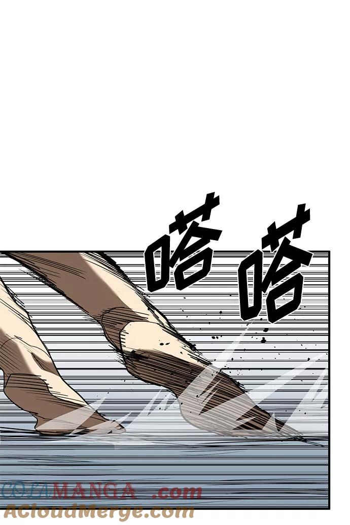 《八角笼的帝王》第32话 第67页