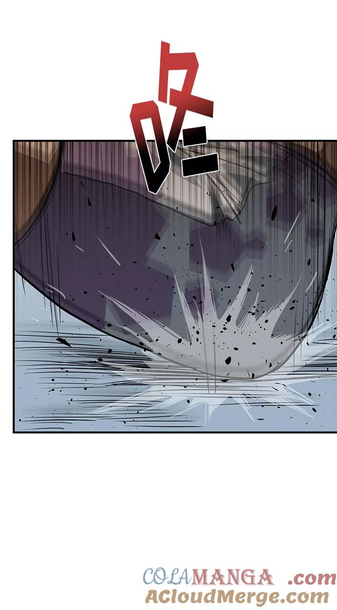 《八角笼的帝王》第33话 第52页