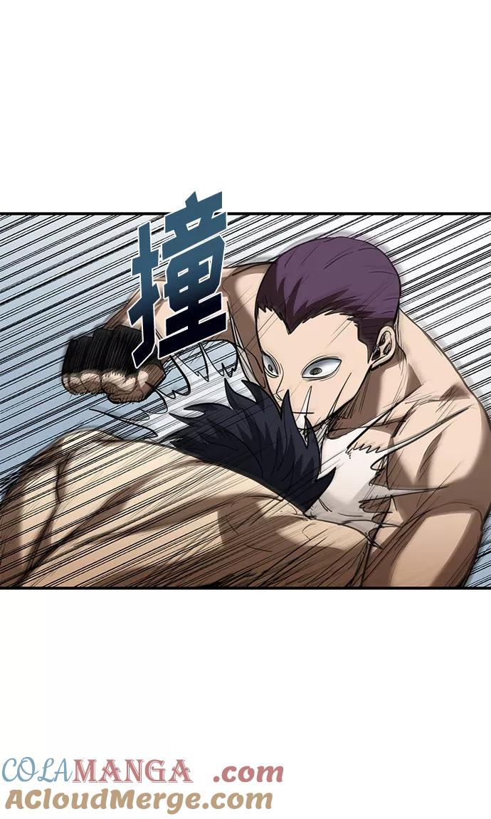 《八角笼的帝王》第33话 第16页