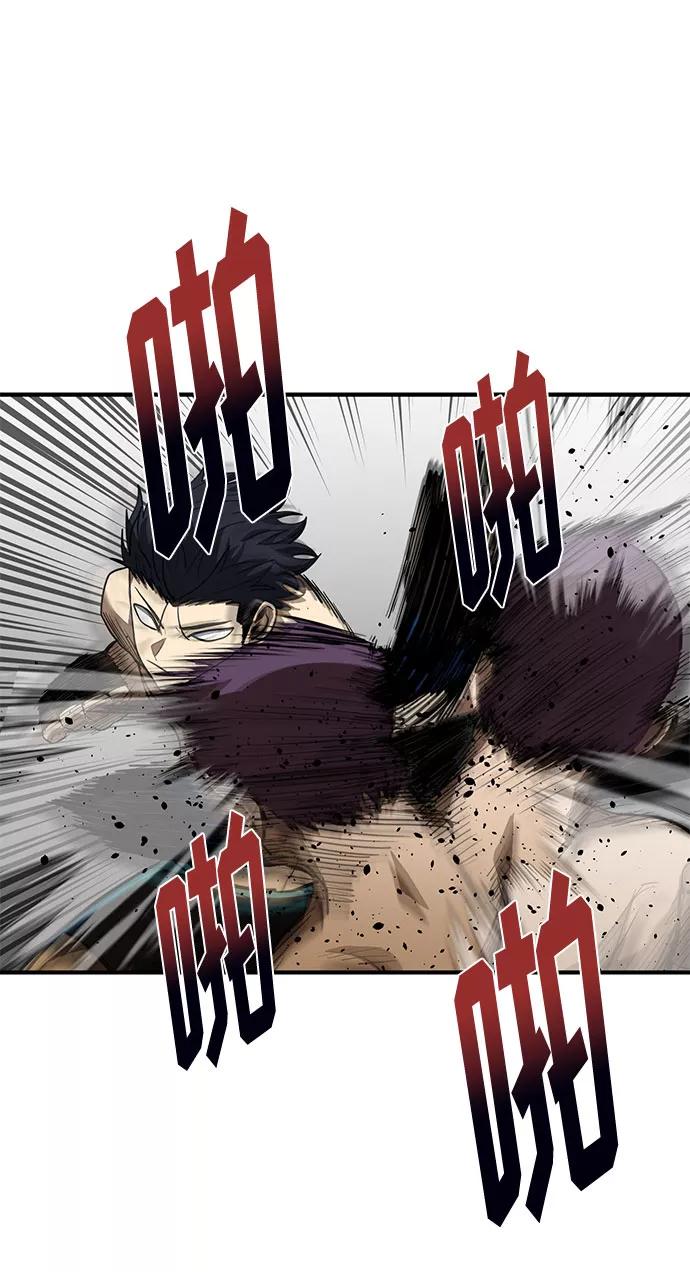 《八角笼的帝王》第33话 第47页