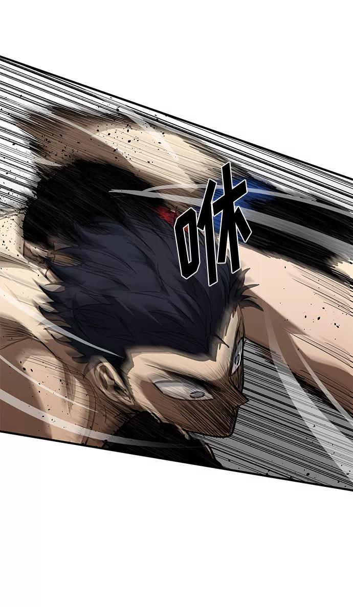 《八角笼的帝王》第34话 第56页