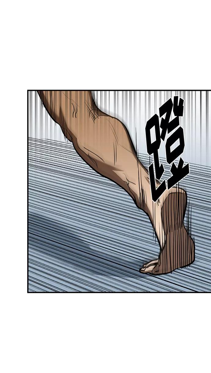 《八角笼的帝王》第34话 第29页