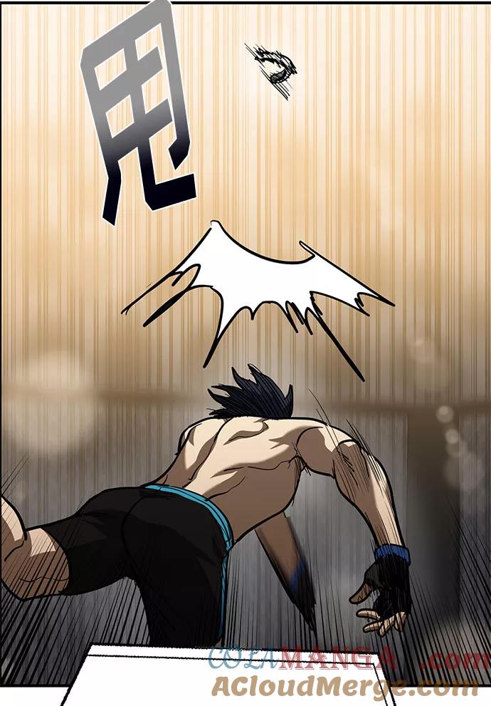 《八角笼的帝王》第34话 第79页