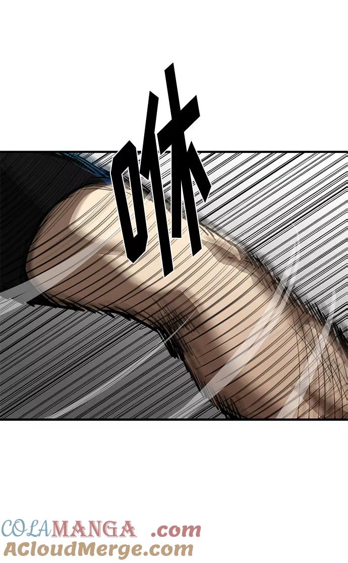 《八角笼的帝王》第34话 第46页