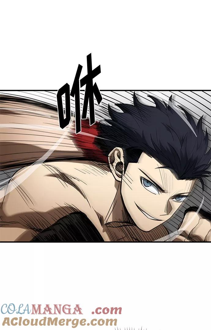 《八角笼的帝王》第34话 第43页