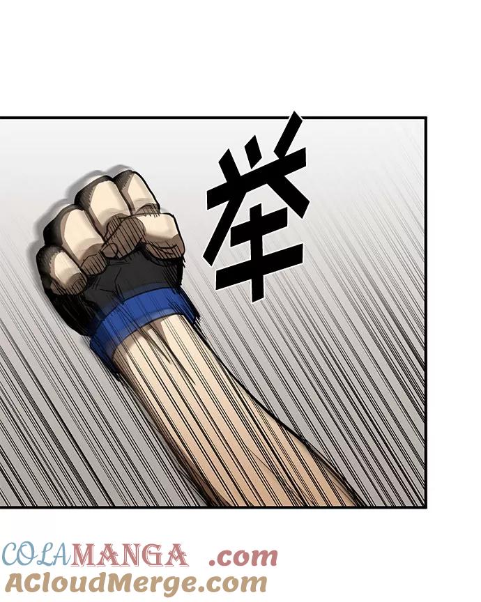 《八角笼的帝王》第34话 第22页