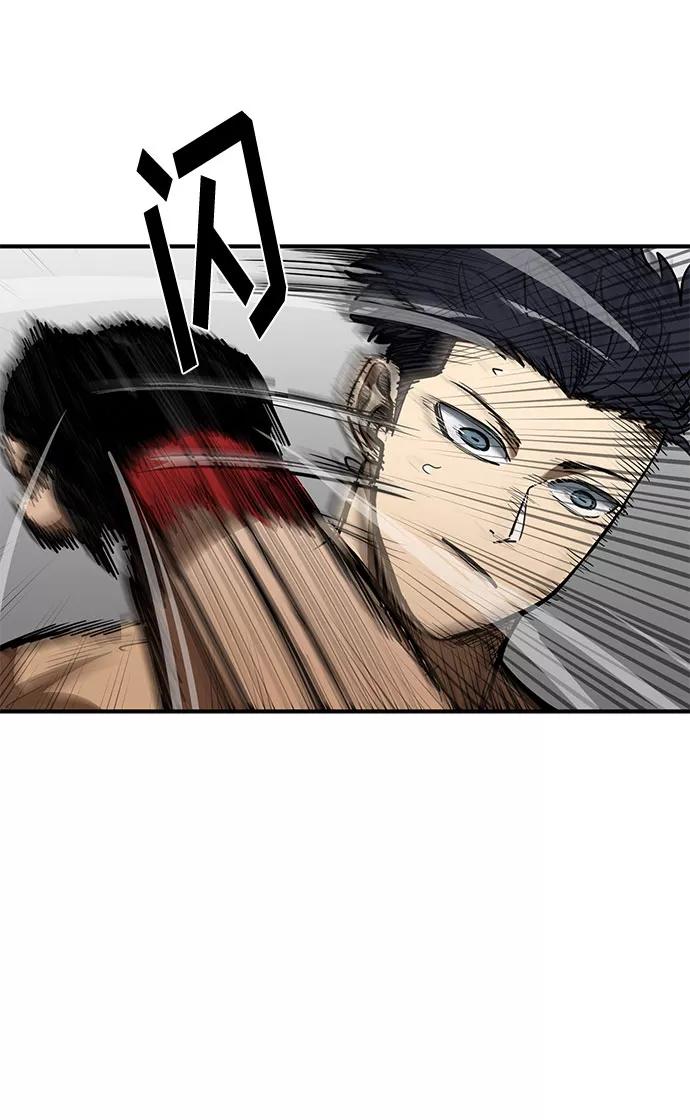 《八角笼的帝王》第34话 第35页