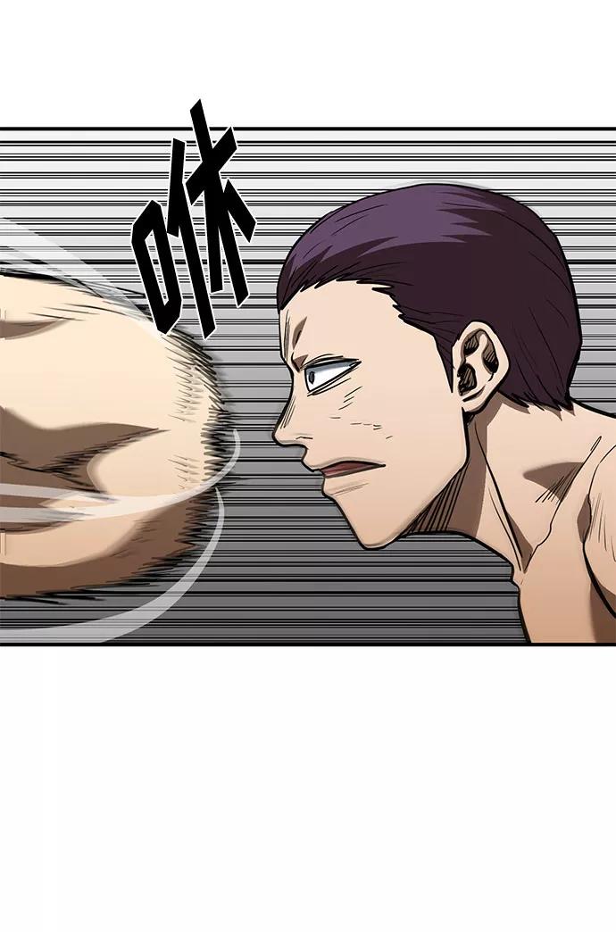《八角笼的帝王》第34话 第9页