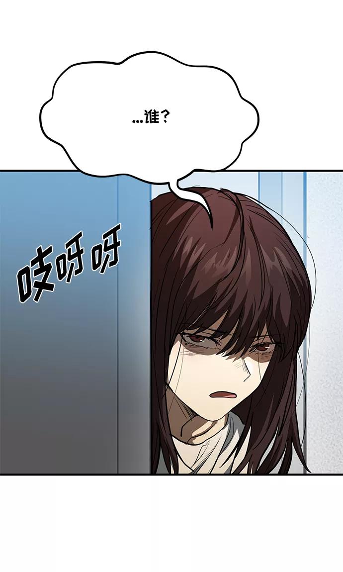 《八角笼的帝王》第35话 第36页