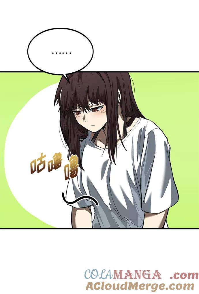 《八角笼的帝王》第35话 第52页
