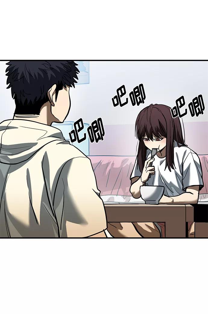 《八角笼的帝王》第35话 第53页