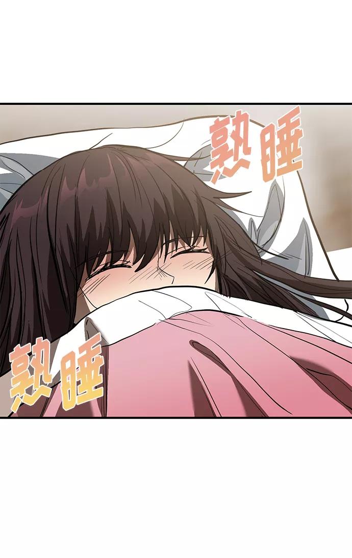 《八角笼的帝王》第36话 第20页
