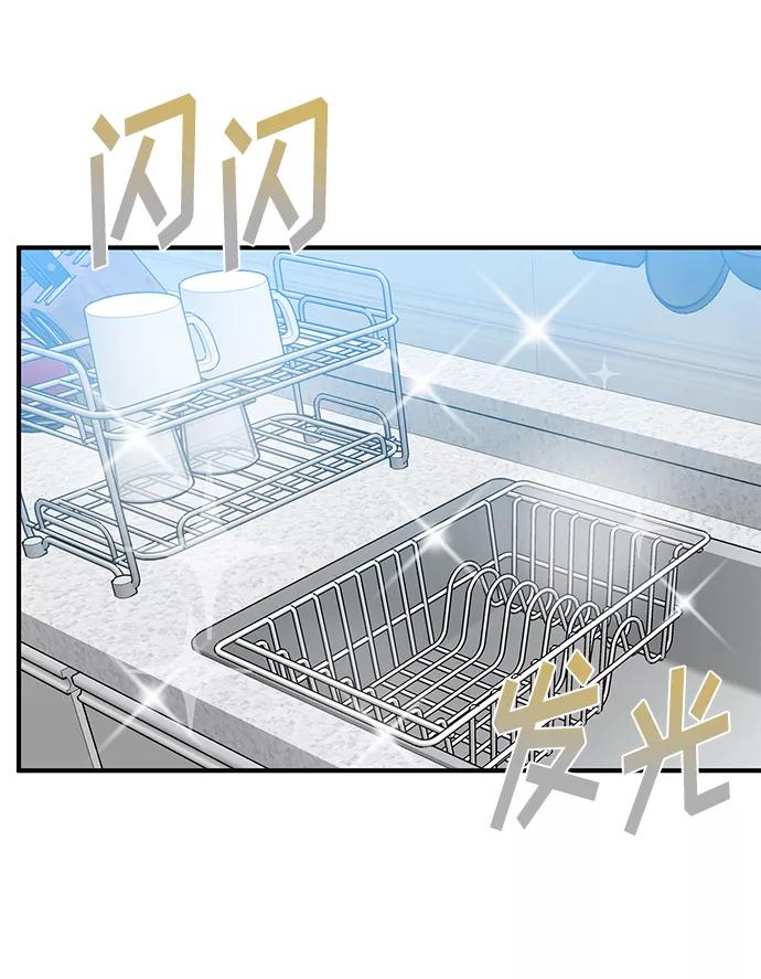 《八角笼的帝王》第36话 第27页