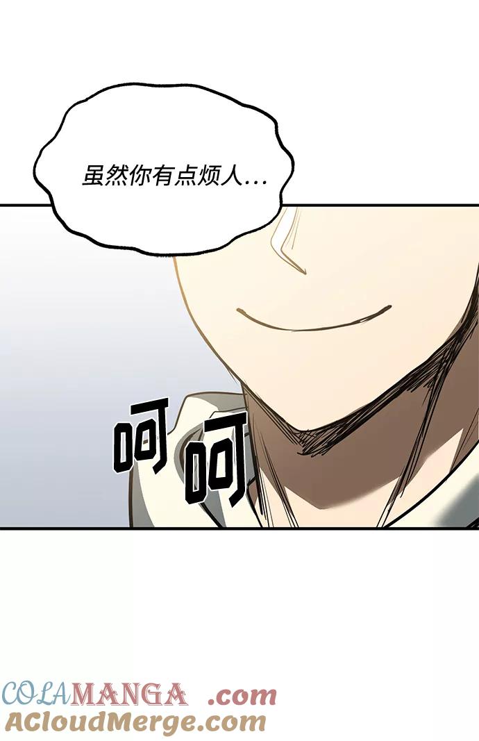 《八角笼的帝王》第36话 第25页