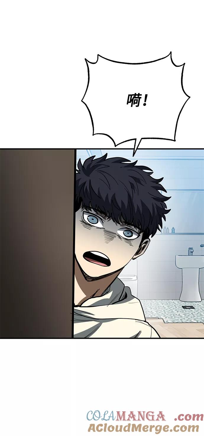 《八角笼的帝王》第36话 第31页