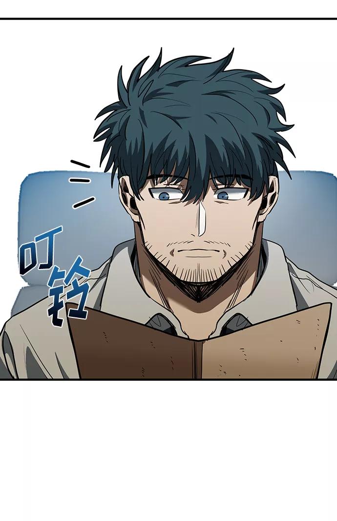 《八角笼的帝王》第37话 第35页