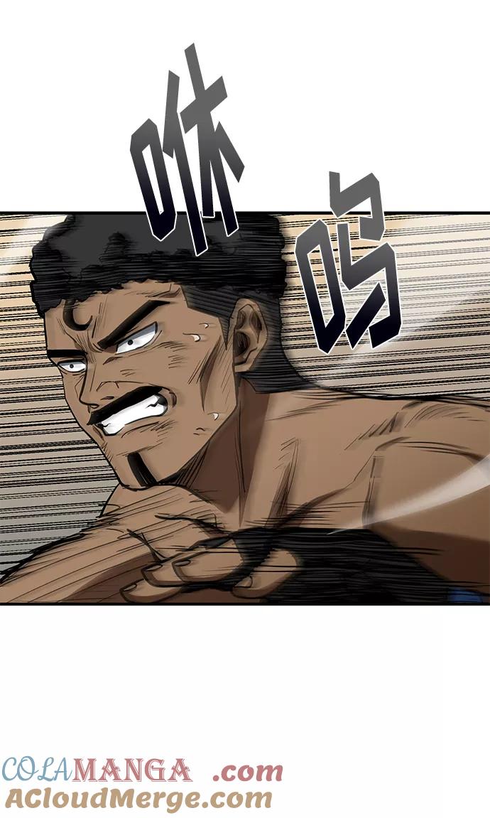 《八角笼的帝王》第38话 第10页