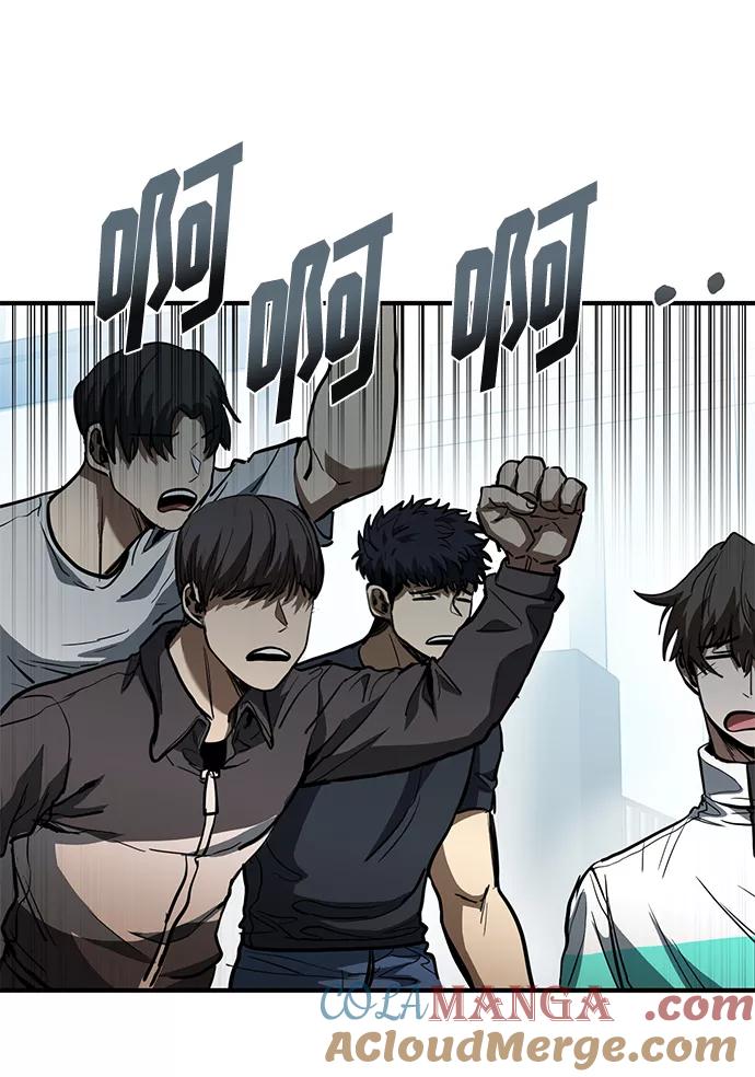 《八角笼的帝王》第38话 第7页