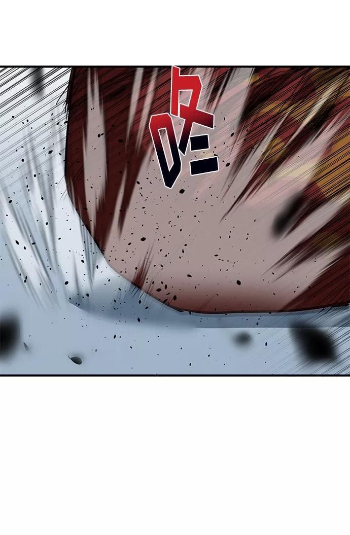 《八角笼的帝王》第38话 第14页