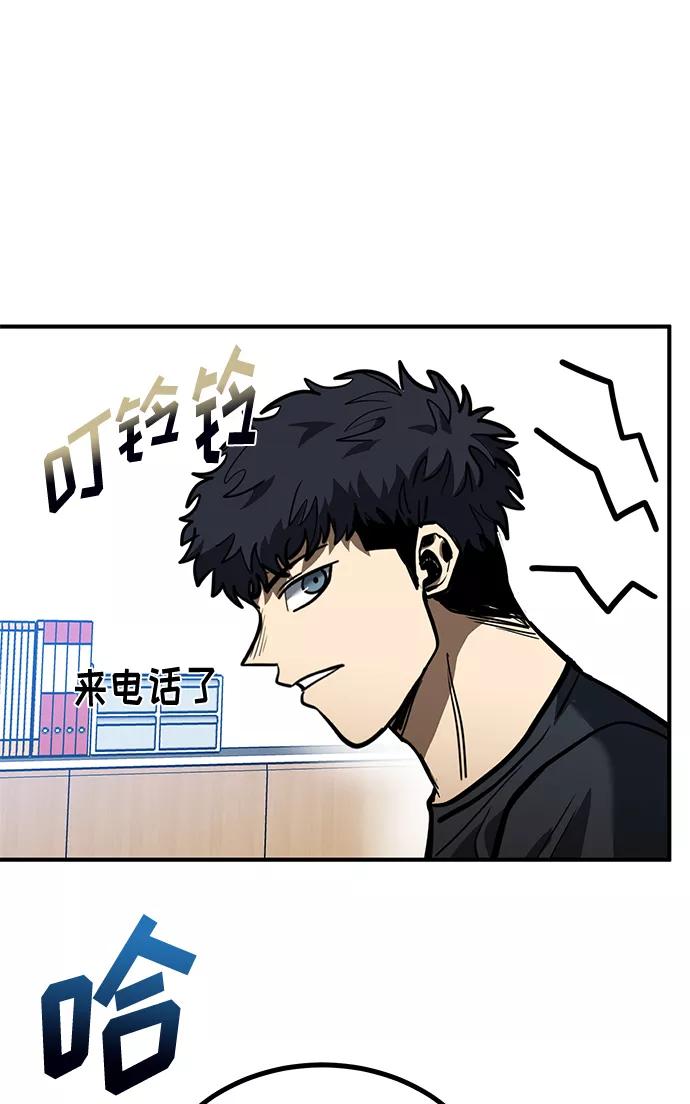 《八角笼的帝王》第38话 第29页