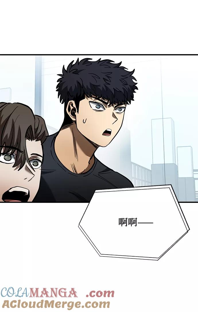 《八角笼的帝王》第38话 第13页