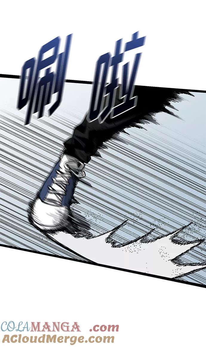《八角笼的帝王》第3话 第25页