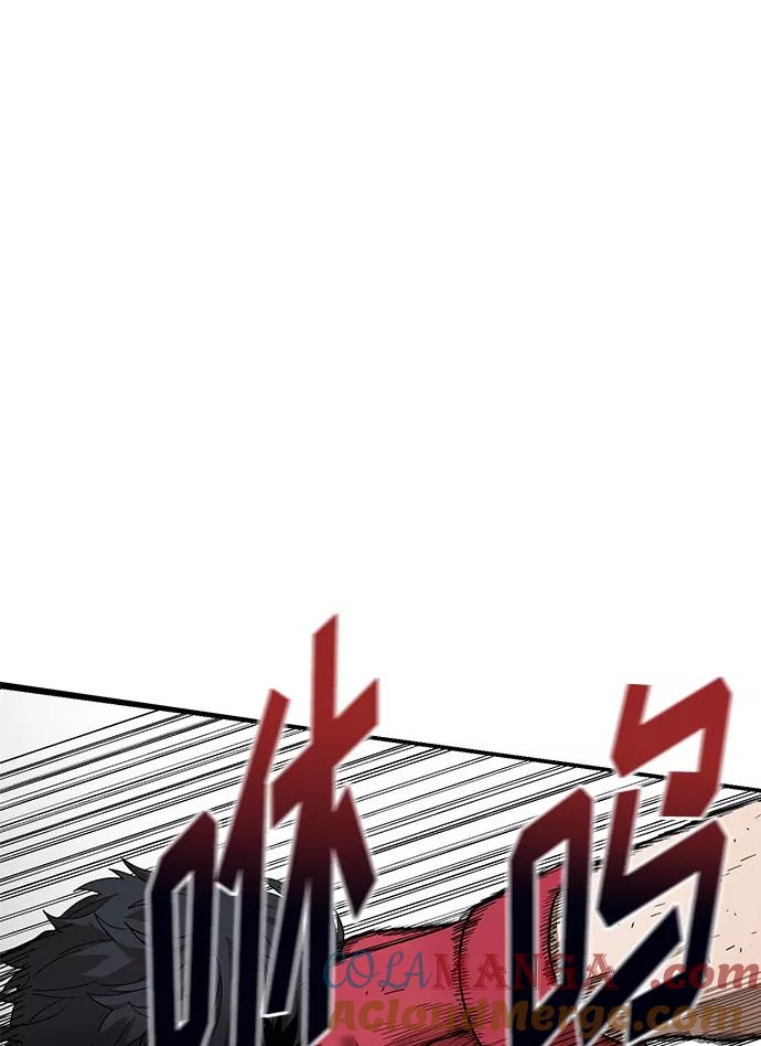 《八角笼的帝王》第3话 第7页