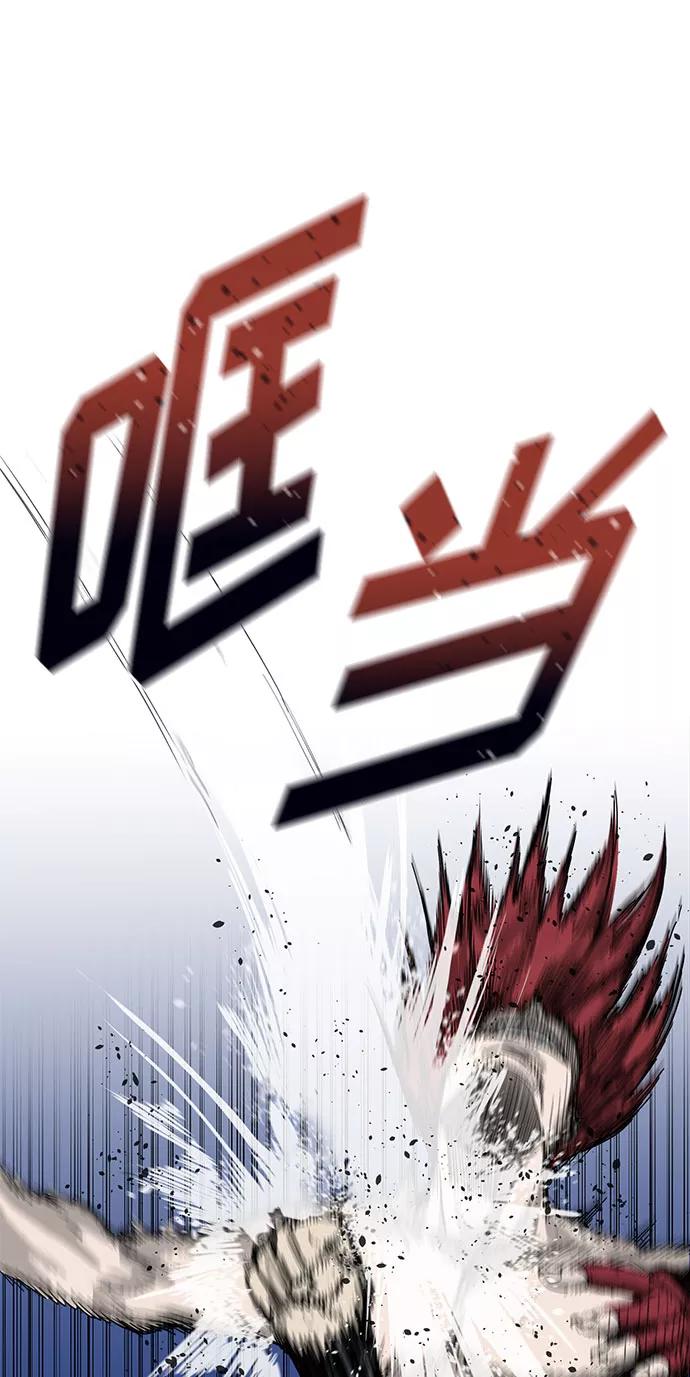 《八角笼的帝王》第3话 第27页