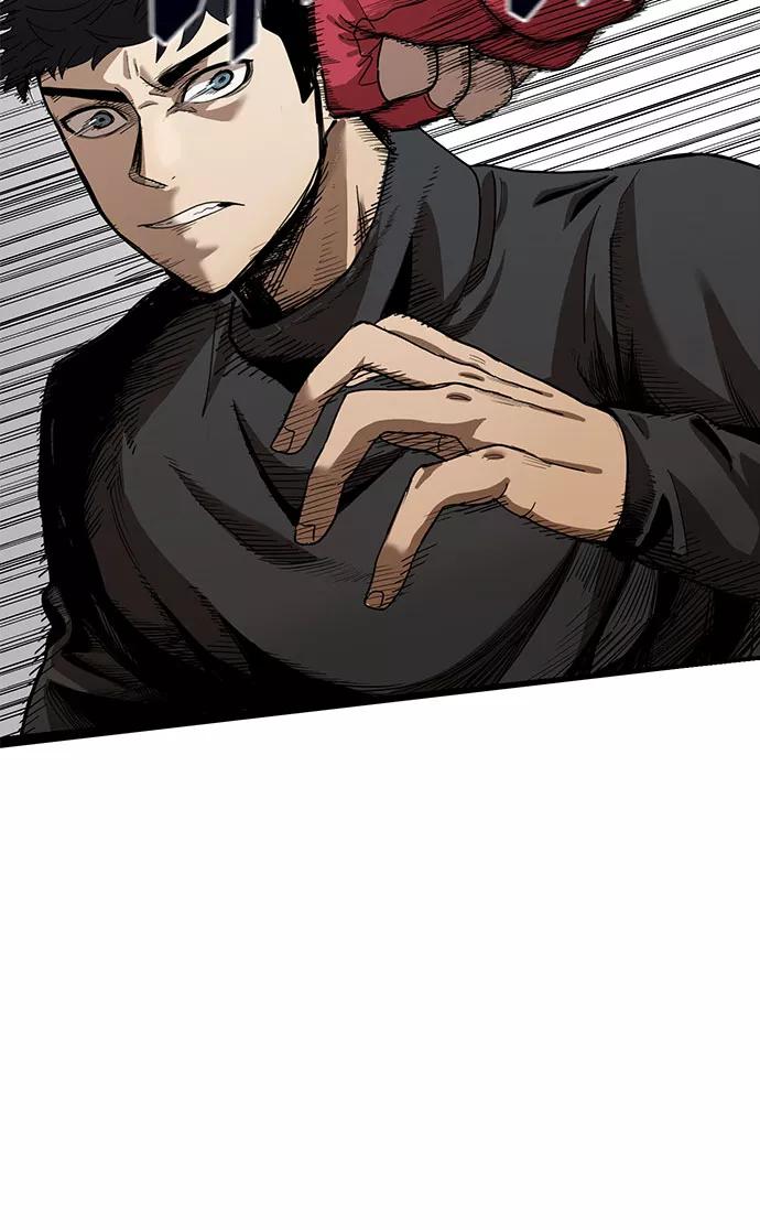 《八角笼的帝王》第3话 第8页