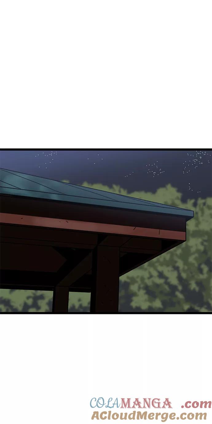《八角笼的帝王》第3话 第43页
