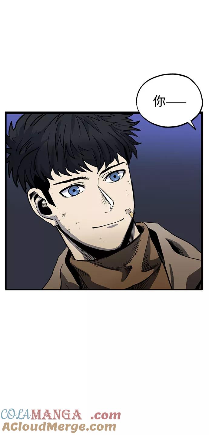 《八角笼的帝王》第3话 第52页