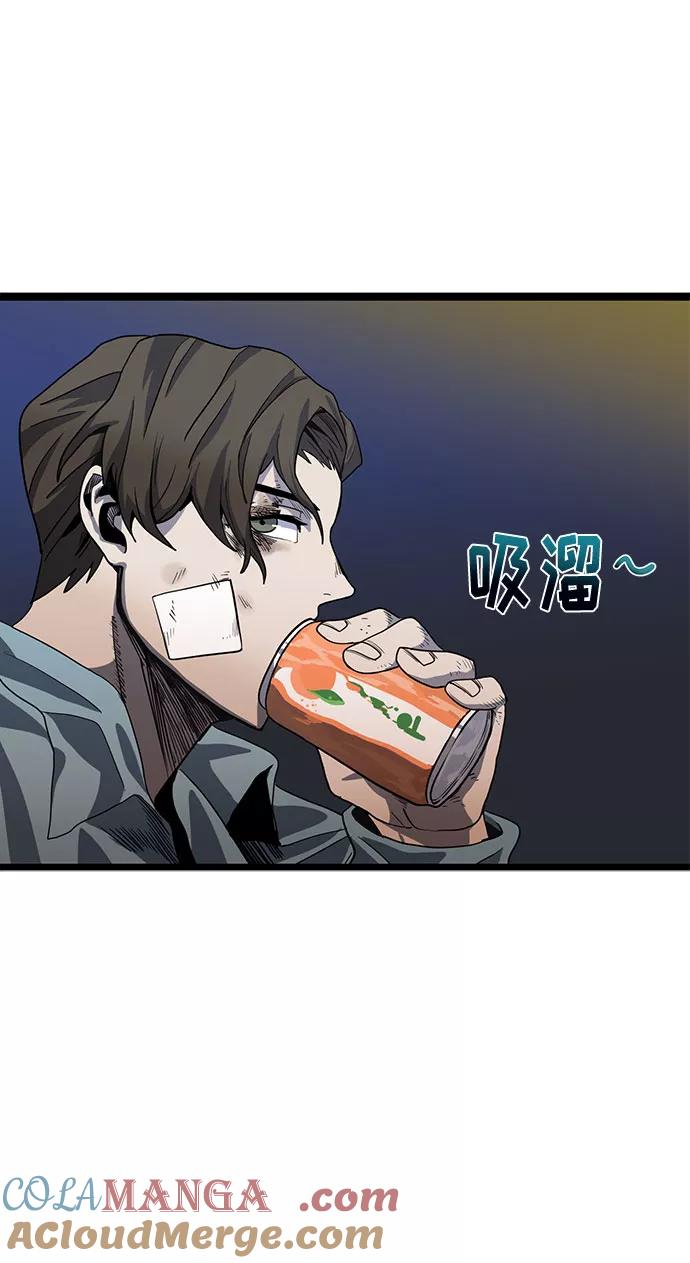 《八角笼的帝王》第3话 第82页