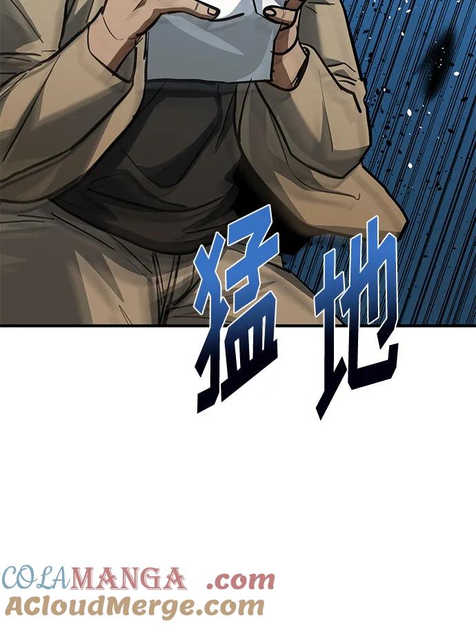 《八角笼的帝王》第39话 第48页