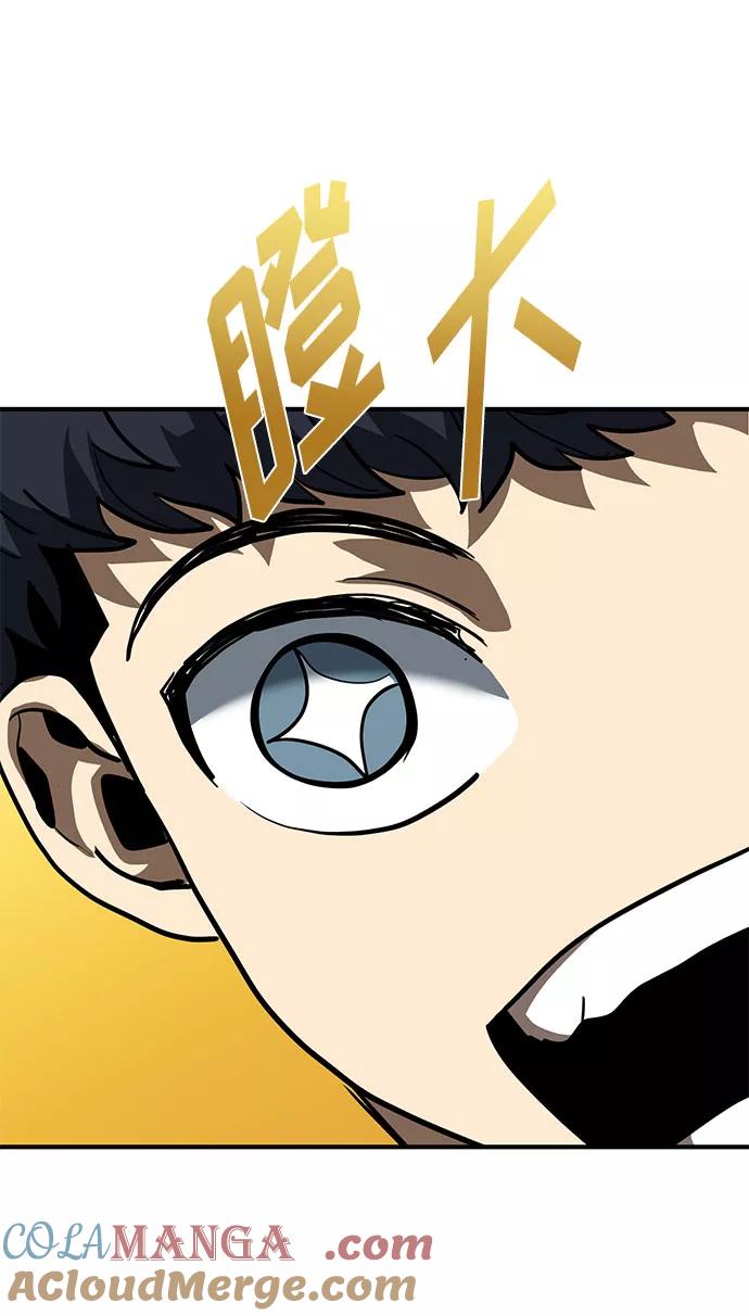 《八角笼的帝王》第39话 第63页