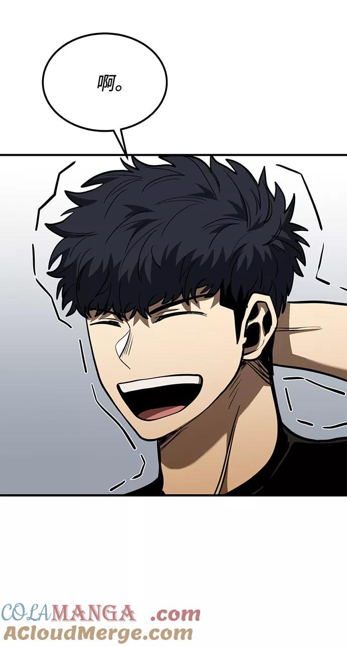 《八角笼的帝王》第40话 第49页