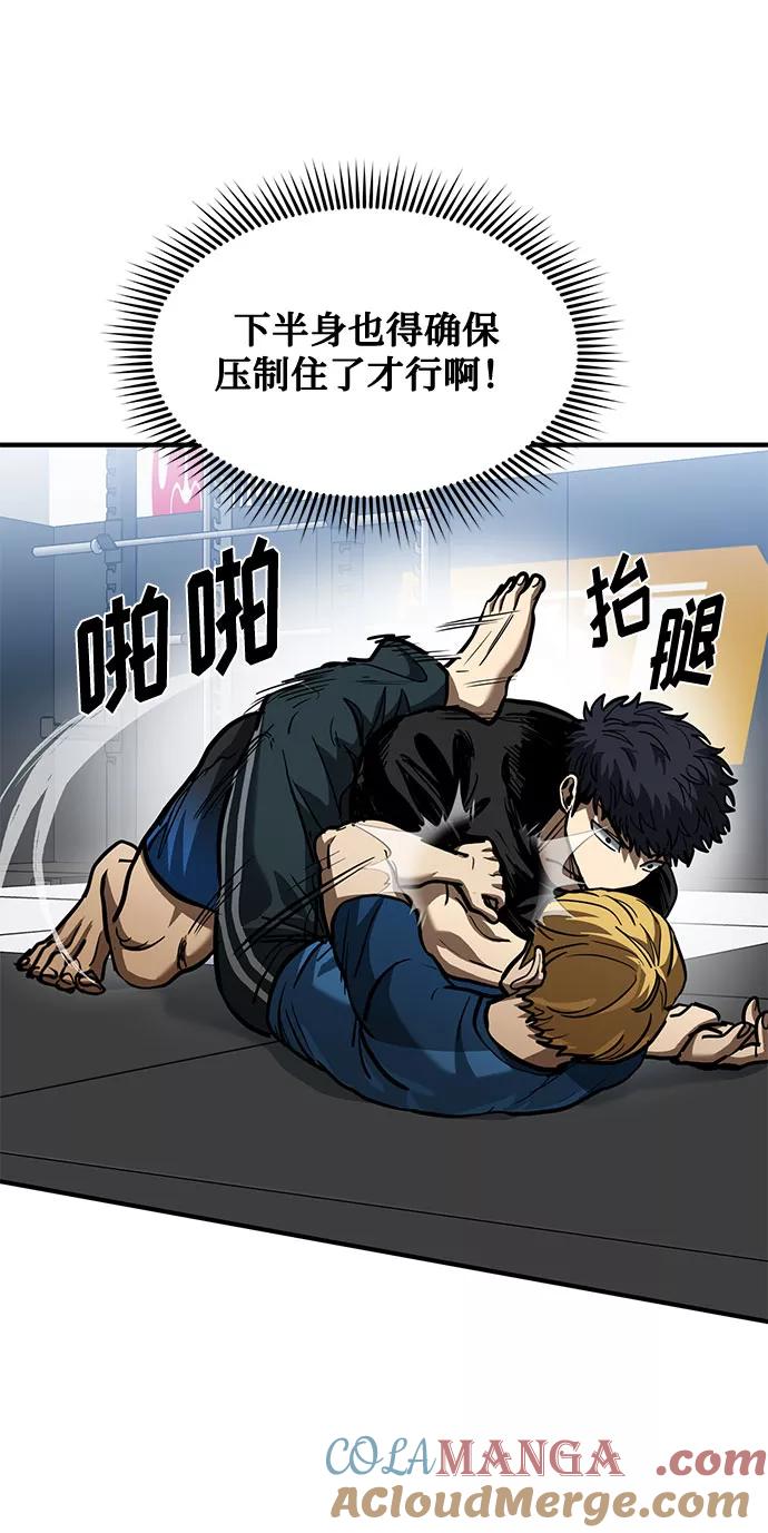 《八角笼的帝王》第40话 第19页