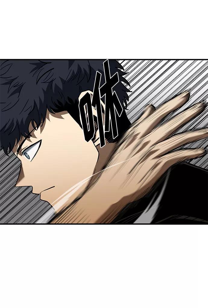 《八角笼的帝王》第40话 第5页