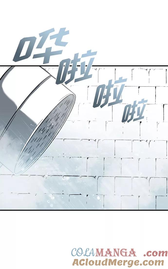《八角笼的帝王》第41话 第7页