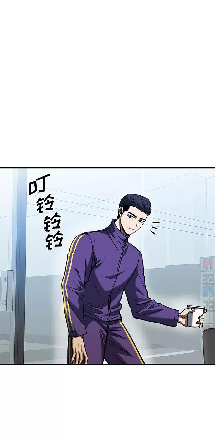《八角笼的帝王》第41话 第18页